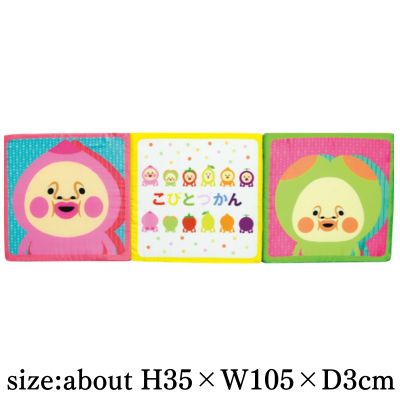 [A: Close-up] Kobito Dukan Triple Seat Cushion