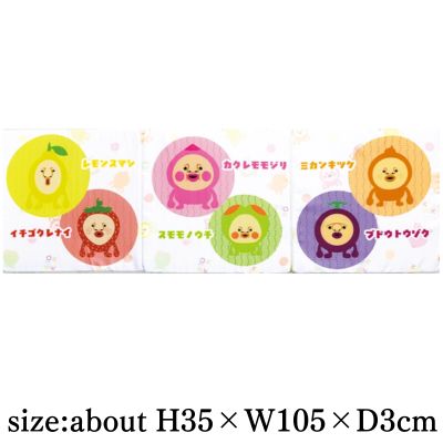[B: Fruit Pattern] Kobito Dukan Triple-Section Seat Cushion