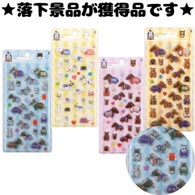 ■Thoroughbred Collection Puffy Stickers