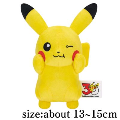 [A: Pikachu] Pokémon 