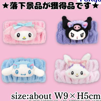 ■ Sanrio Characters Cat-Ear Maid Absorbent Wristbands
