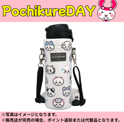 ◆★Pochikure Day Exclusive★ Chiikawa 2-Way Bottle Cover A *Shipped at a later date; delivery date/time cannot be specified.