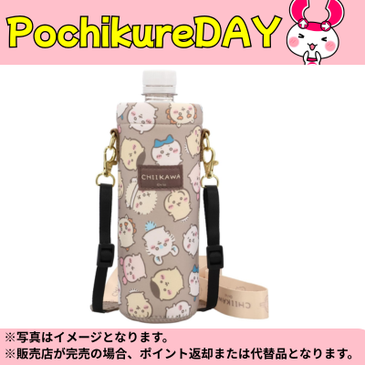 ◆★Pochikure Day Exclusive★ Chiikawa 2-Way Bottle Cover B *Shipped at a later date; delivery date/time cannot be specified.