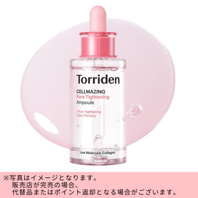 ◇ Torriden Cellmazing Collagen Pore Perfecting Ampoule 30ml *Direct shipment; delivery date/time cannot be specified.