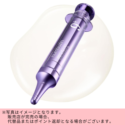 ◇numbuzin No. 9 NMN Retinol Lift Eye Cream 10ml *Direct shipment; delivery date/time cannot be specified.