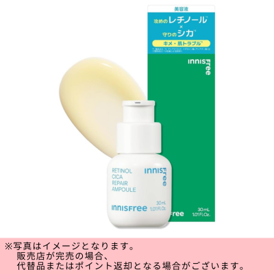 ◇ Innisfree Retinol Cica Repair Serum 30ml *Direct shipment; delivery date/time cannot be specified.