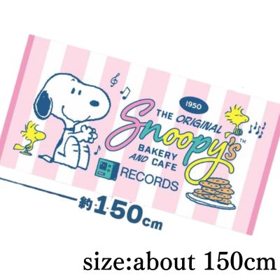 [Pink] Snoopy JB Bath Towel 2026 Summer