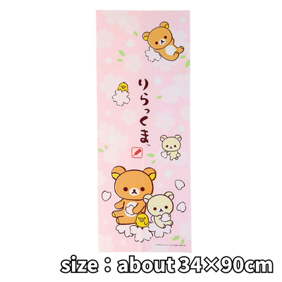 【Cherry Blossom Viewing】Rilakkuma Tenugui Towel