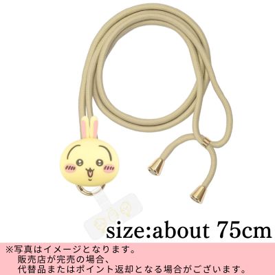 ◇★Limited to the beginning of the month★ [Usagi] Chiikawa Multi-Ring Plus Mascot Strap *Direct shipment; delivery date/time cannot be specified.