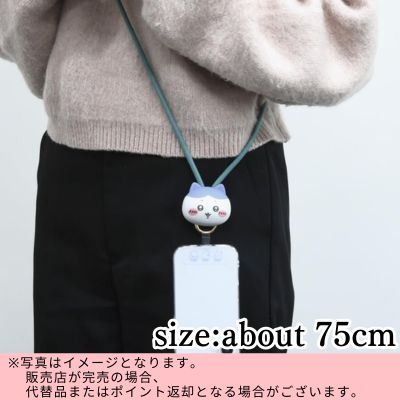 ◇★Early-Month Exclusive★ [Hachiware] Chiikawa Multi-Ring Plus Mascot Strap *Direct shipment; delivery date/time cannot be specified
