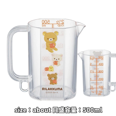 Rilakkuma Measuring Cup 500ml