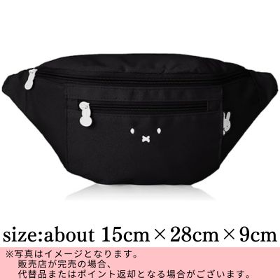 ◇★Early-Month Exclusive★ Miffy Waist Bag *Direct shipment; delivery date/time cannot be specified.