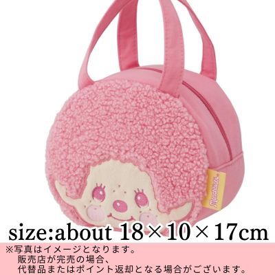 ◇★Early-Month Exclusive★ [Pink] Monchhichi Die-Cut Lunch Bag *Direct shipment; delivery date/time cannot be specified.