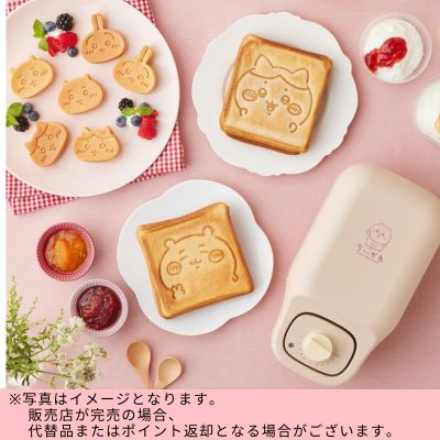 ◇★Early-Month Exclusive★ Chiikawa 