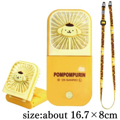 [Pompompurin] Sanrio 5-Way Handy Fan