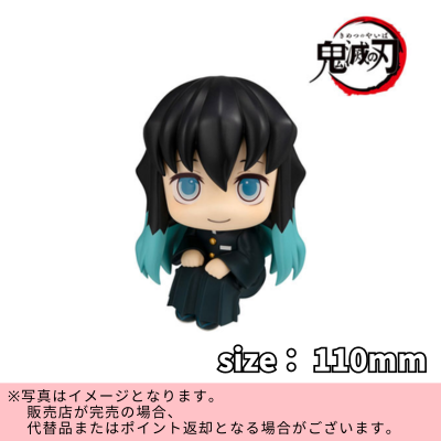 ◆ Look Up Series: Demon Slayer: Kimetsu no Yaiba - Muichiro Tokito (Smiling Ver.) Pre-painted Figure *Ships at a later date; delivery date/time cannot be specified.