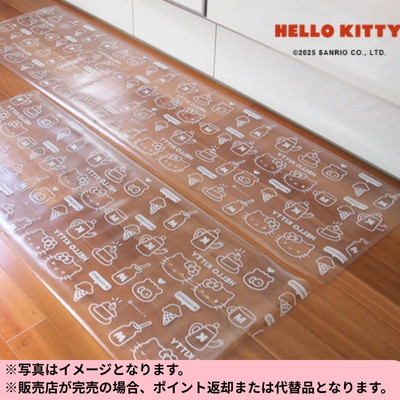 ◆Sanrio Hello Kitty and Hello Mimmy Transparent Kitchen Mat 45 x 180cm *Delivery date cannot be specified.