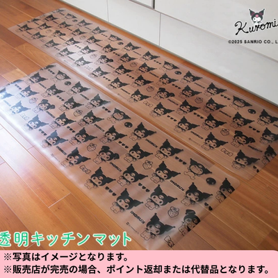 ◆ Sanrio Kuromi Transparent Kitchen Mat 45 x 180cm *Shipping will be at a later date; delivery date and time cannot be specified.