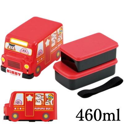 Kirby of the Stars Bus-Shaped Lunch Box (460ml)