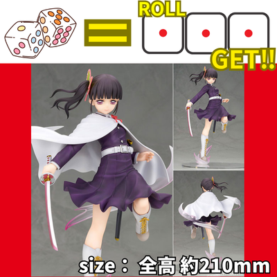 【Roll 111 to GET!】