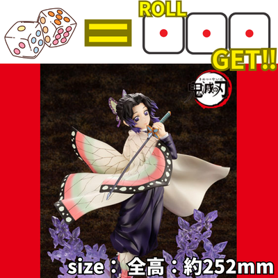【Roll 111 to GET!】Win 