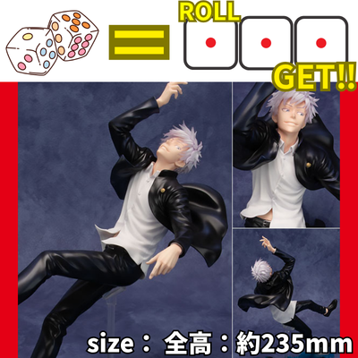 【Roll 111 to GET!】