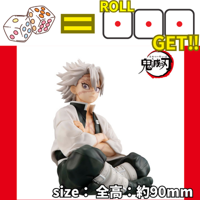 【Roll 111 to GET!】Win 