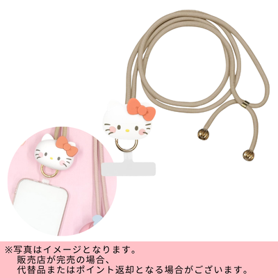 ◆ [Hello Kitty] Sanrio Multi-Ring Plus Mascot Strap *Shipped separately at a later date; delivery date/time cannot be specified.