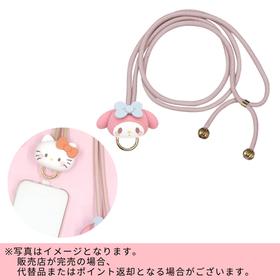 ◆ [My Melody] Sanrio Multi-Ring Plus Mascot Strap *Shipped separately at a later date; delivery date/time cannot be specified.