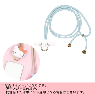◆ [Cinnamoroll] Sanrio Multi-Ring Plus Mascot Strap *Shipped separately at a later date; delivery date/time cannot be specified.