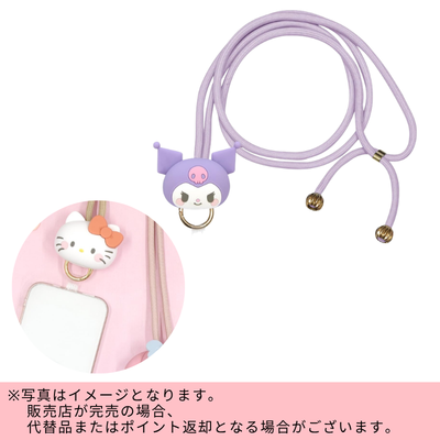 ◆ [Kuromi] Sanrio Multi-Ring Plus Mascot Strap *Shipped separately at a later date; delivery date/time cannot be specified.