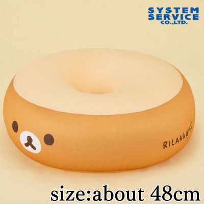 Rilakkuma Bead Cushion XL Premium DX Rilakkuma