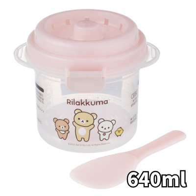 Rilakkuma Rice Cooker (1-Cup)