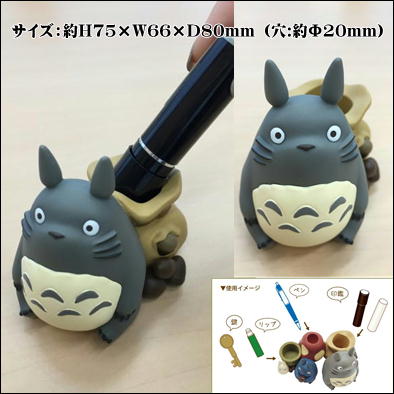 [Big Totoro] My Neighbor Totoro Seal Stamp Holder