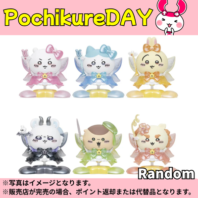 ◆★Pochikure Day★ Chiikawa Super Magical GPSBOX Figure ※Ships Later / No Date Selection