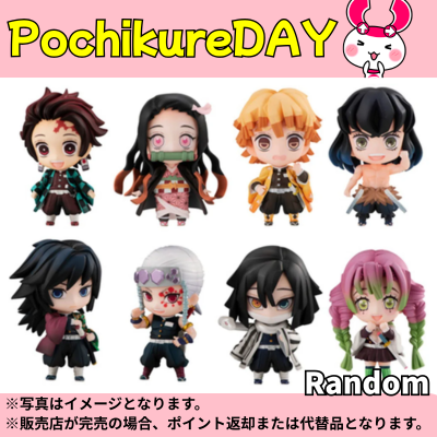 ◆★Pochikure Day★ Demon Slayer Tanjiro & Friends Mascot [1] ※Ships Later / No Date Selection