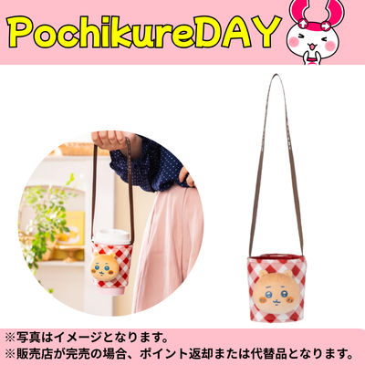 ◆★Pochikure Day★ [Chiikawa] Chiikawa Bakery Cup Holder ※Ships Later / No Date Selection