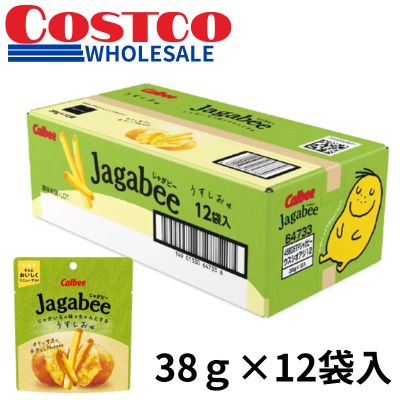 <1 Box (38g x 12 packs)> Calbee Jaga-bee Lightly Salted Flavor [Best Before: Dec. 2026]