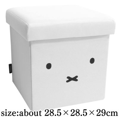 [Miffy] Miffy Storage Stool