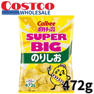 Calbee Potato Chips – Nori Seaweed & Salt Flavor (472g) [Best Before: Jan. 2027]