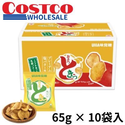 <1 Box (65g x 10 bags)> UHA Osatsu Dokki Premium Salted Butter Flavor [Best Before: Feb. 2027]