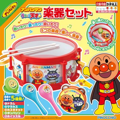 Anpanman 