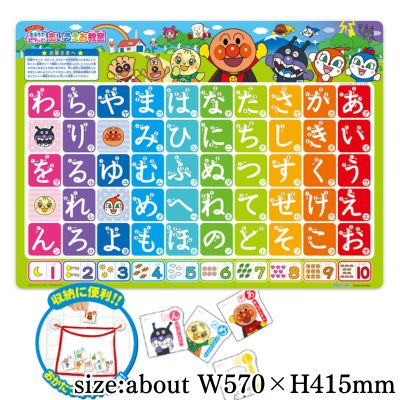 Anpanman: Stick-on Bath-Time 
