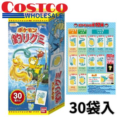 Pokémon Fishing Gummy – Pack of 30 [Best Before: May 2027]