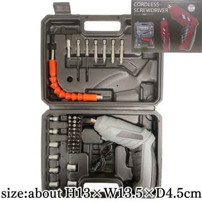 [Gray] Cordless Electric Screwdriver