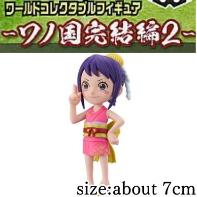 ★Easy★【B: Otama】ONE PIECE World Collectable Figure - Wano Country Final Chapter Vol.2 -