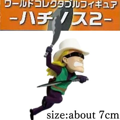 ★Easy★[E: Helmeppo]ONE PIECE World Collectable Figure -HACHINOSU 2- 