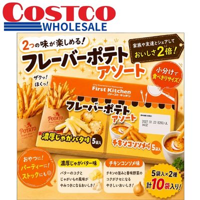 First Kitchen Flavored Potato Assortment 400g [Best Before: 2027/01/28]