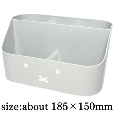 [Gray] Miffy Desk Organizer