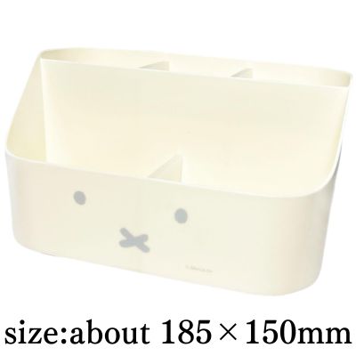 [Ivory] Miffy Desk Organizer